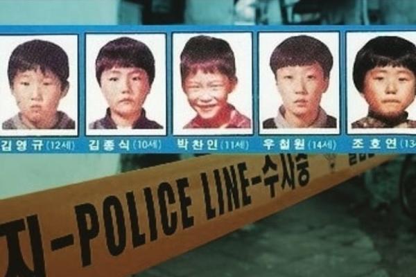 Le Dossier des Frog Boys