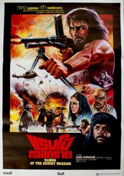 Tuareg: Le Guerrier du Désert 