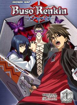 Busô renkin : Arme Alchimique