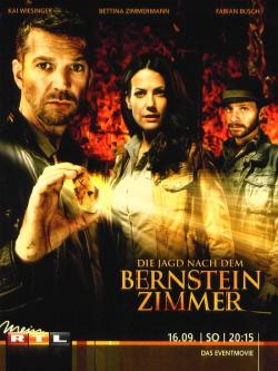 À la poursuite de la chambre d'ambre