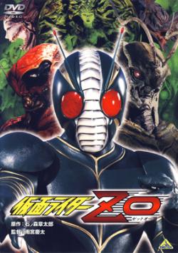 Kamen Rider ZO