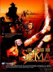 Sema - The warrior