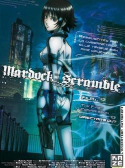 Mardock Scramble : The First Compression