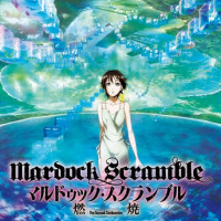 Mardock Scramble - Film 2: The Second Combustion