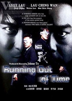 Running Out of Time