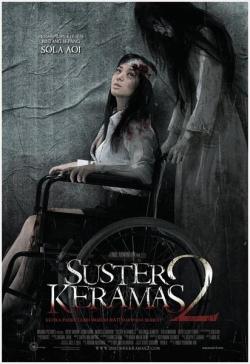 Suster keramas 2