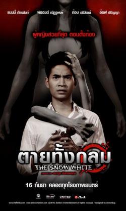 The Snow White