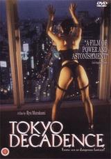 Tokyo décadence
