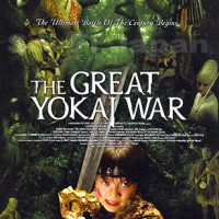 La Guerre des Yokai