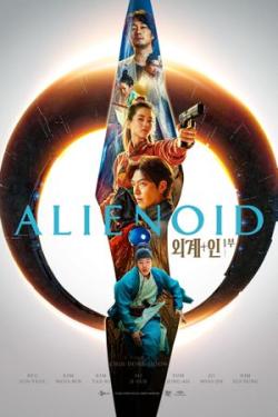 Alienoid : Les Protecteurs du Futur