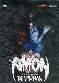 Devilman - Volume 3: Devilman Apocalypse