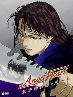 Angel Heart