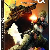 Appleseed Alpha