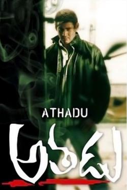 Athadu