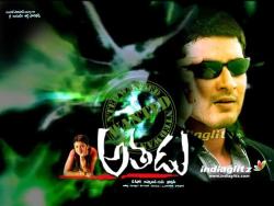 Athadu