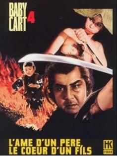 Baby Cart vol.04 : L'Âme d'un père, le cœur d'un fils