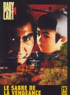 Baby Cart Vol.01 : Le Sabre de la vengeance
