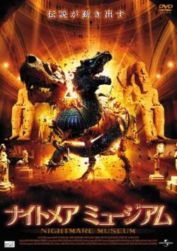 Basilisk: The Serpent King