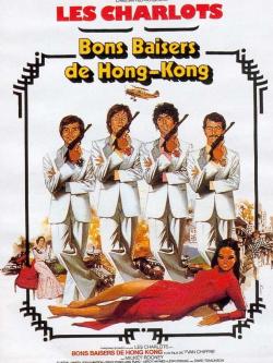 Bons baisers de Hong Kong (1975) bande annonce