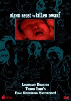 Blind Beast Vs Killer Dwarf