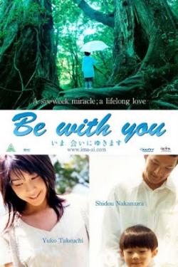 Be with you