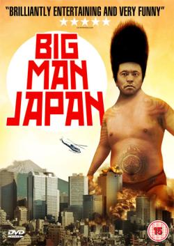 Big Man Japan