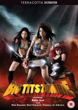 The Big Tits Dragon - Big Tits Zombie 3D