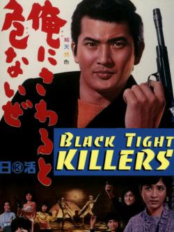 Les Tueuses en Collants Noirs