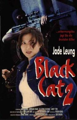 Black Cat 2