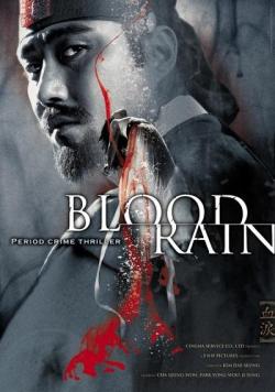 Blood rain