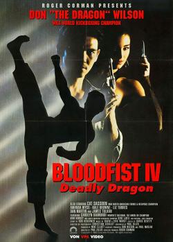 Bloodfist IV: L'Epreuve