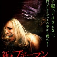 DVD japonais