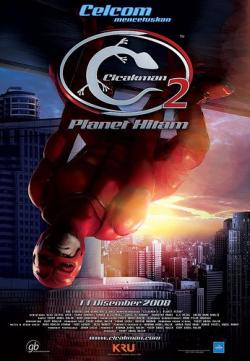 Cicakman 2 : Planet Hitam