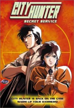 City hunter - Secret service