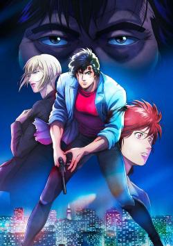Nicky Larson - City Hunter Angel Dust