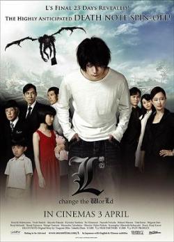 Death Note : L Change The World