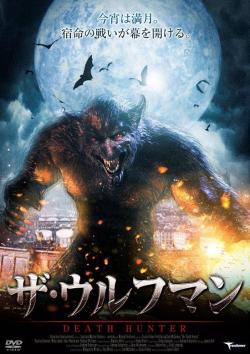 Death Hunter: Werewolves vs. Vampires