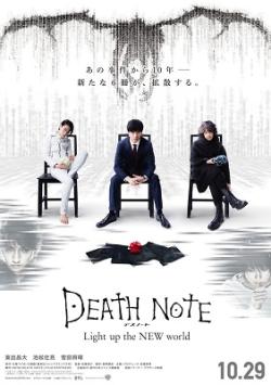 Death Note : Light Up the New World