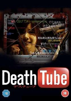Death Tube