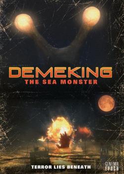 Demeking: The Sea Monster