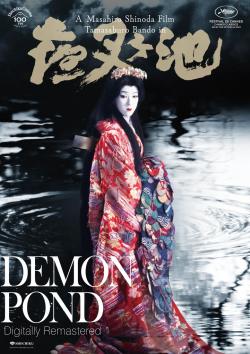 L’Étang du Démon