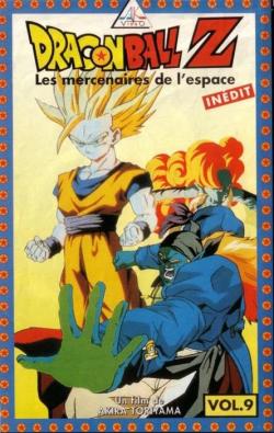 Dragon Ball Z - Les Mercenaires de l’espace