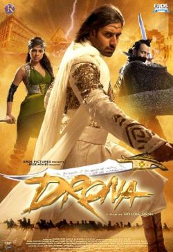 Drona