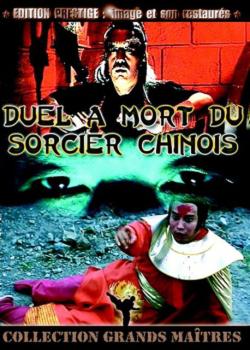 Duel à Mort du Sorcier Chinois