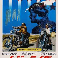 Easy Rider