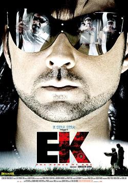 Ek: The Power of One