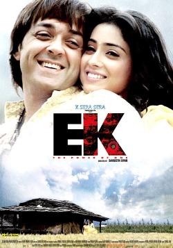 Ek: The Power of One