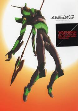 Evangelion: 2.22 You Can (Not) Advance