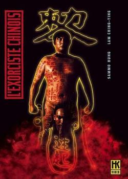 L'Exorciste chinois
