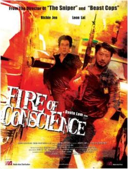 Fire of conscience